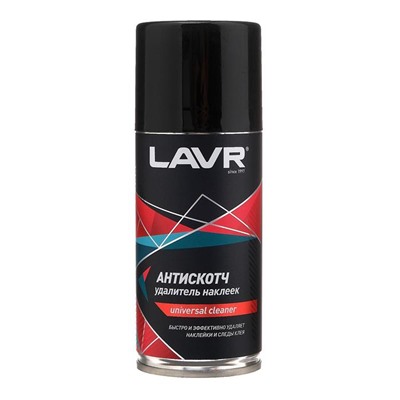 Антискотч LAVR, 210 мл, аэрозоль, средство для удаления наклеек, Ln1746