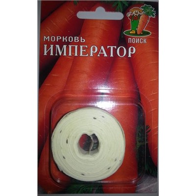 Морковь Император (лента) 8м (Код: 72756)