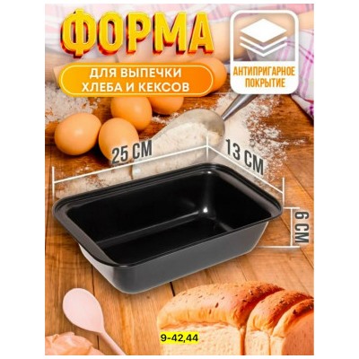 Форма для выпечки #23072934