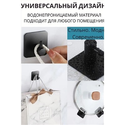 83302 крючки металлические 2 шт НАТАЛИ, 978833