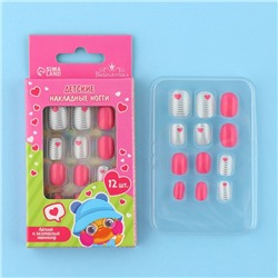 Детские накладные ногти «Сердечки», 12 шт.