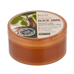 Jigott Увлажняющий гель с муцином черной улитки Black Snail Moisture Soothing Gel