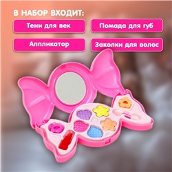 Подарочный набор косметики для девочки «Конфетка»
