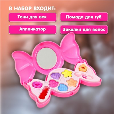 Подарочный набор косметики для девочки «Конфетка»
