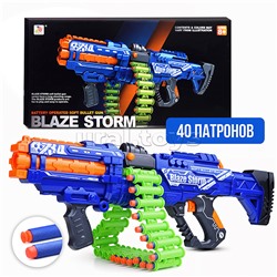 Автомат "Супергерой" на аккумуляторе, в коробке