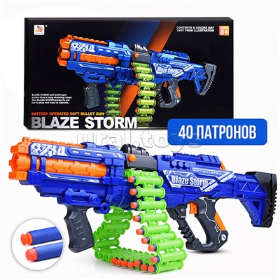 Автомат "Супергерой" на аккумуляторе, в коробке