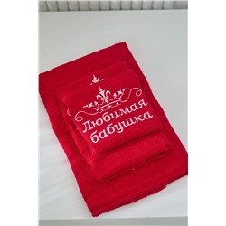 Натали Полотенце 14418