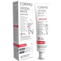 CORIMO Зубная паста профилактическая CRYSTAL WHITE для отбеливания зубов и удаления стойкого налета 75г
