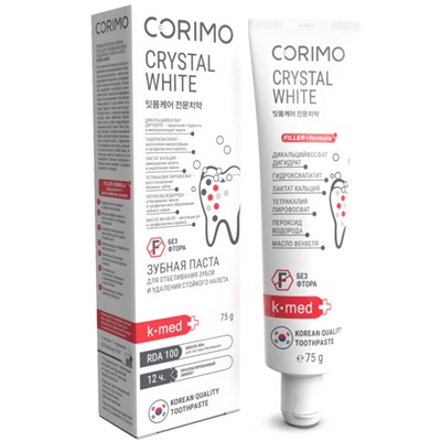 CORIMO Зубная паста профилактическая CRYSTAL WHITE для отбеливания зубов и удаления стойкого налета 75г