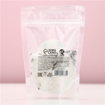 Соль для ванны с цветами горной лаванды, 150 г, Чистое счастье