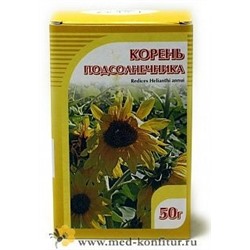 Подсолнечника корень, 50 гр.