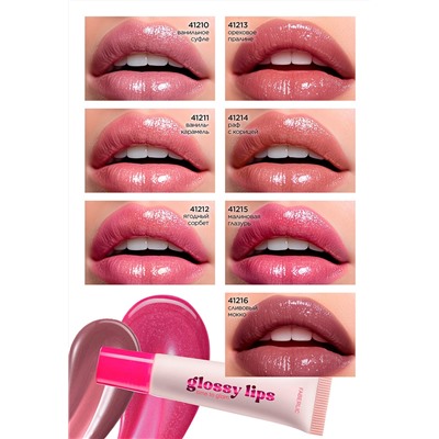 Блеск для губ с эффектом объема Glossy Lips
