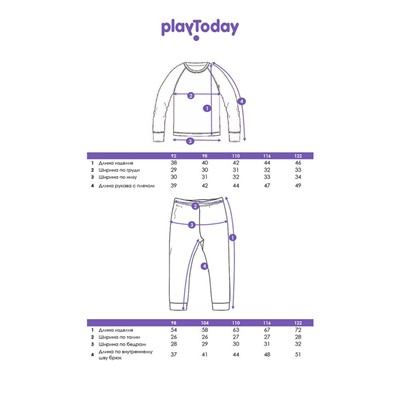 Термокомплект трикот. для девочек: фуфайка (футболка) с длин. рук, брюки
