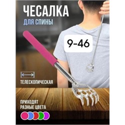 Чесалка для спины #22847270