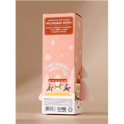 Бомбочки для ванны «Волшебного праздника», аромат малиновый пирог, 3×120 г, URAL LAB