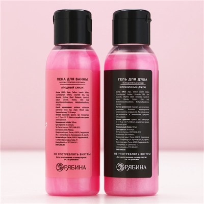 Подарочный набор новогодний «Сладкого праздника», гель для душа, пена для ванны, 2×100 мл, Чистое счастье