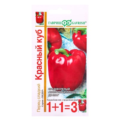 Семена Перец Красный куб, автор. серия 1+1/0,2 г