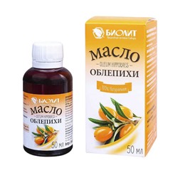 Масло Облепихи 50 мл.