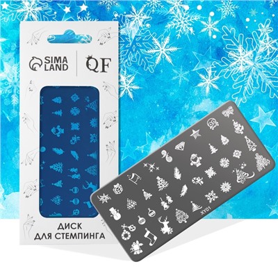 Пластина для стемпинга металлическая «Праздничное ассорти», 12×6 см