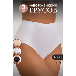 Набор трусов OIRO 3902 3 шт. хлопковые высокие НАТАЛИ, 1194938