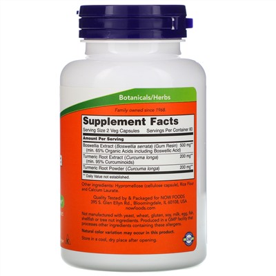 Now Foods, экстракт босвеллии, 250 мг, 120 вегетарианских капсул