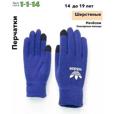 Перчатки #23075220