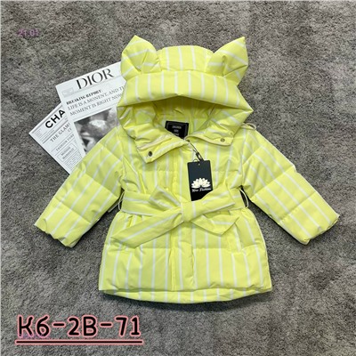 Куртка 2054636-2