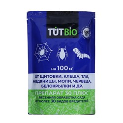 Средство для защиты от зимующих вредителей Препарат 30 плюс, 0,5 л