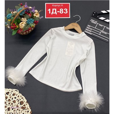 кофта 1847057-3