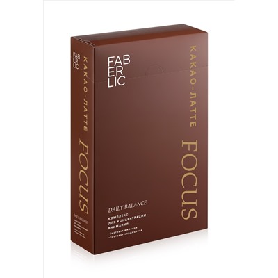 Какао-латте Focus