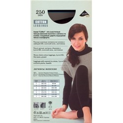 Леггинсы, Conte, Cotton leggins 250 XL