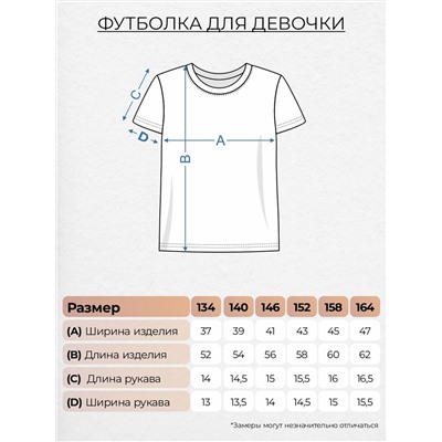 Let's go Футболка