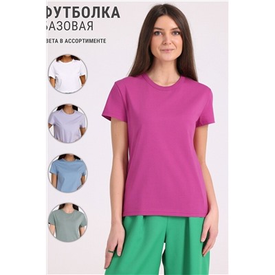 Футболка АПРЕЛЬ, 950848