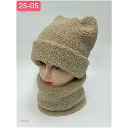 комплект 2051399-2