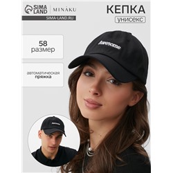 Кепка Awesome MINAKU, чёрная, размер 58