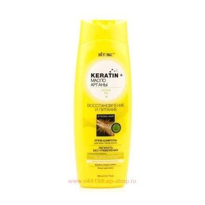 Витэкс KERATIN+Масло арганы Крем-шампунь Восстановление и питание для всех/т/в 500мл.