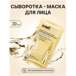 Сыворотка 60615