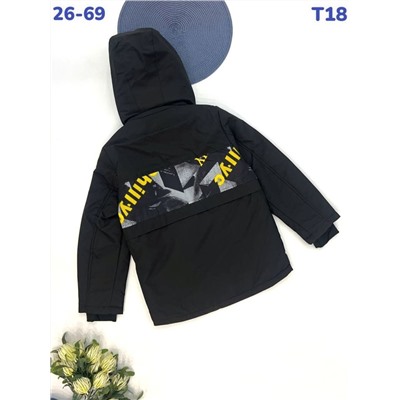 Куртка T18 желтый