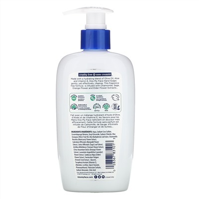 Kiss My Face, Hand Soap, Fragrance Free, 9 fl oz (266 ml)