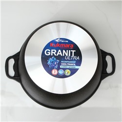 Кастрюля KUKMARA Granit ultra, 10 л, d=32.5 см, h=25.5 см, антипригарное покрытие, литой алюминий, коричневая