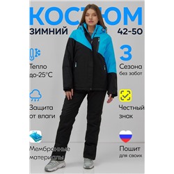 Горнолыжный костюм MTFORCE, 1079967