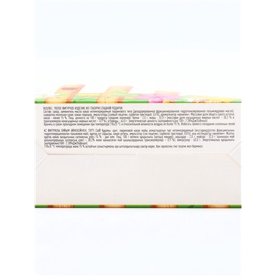 Шоколадный набор «Цыплёнок», кондитерская глазурь, 90 г