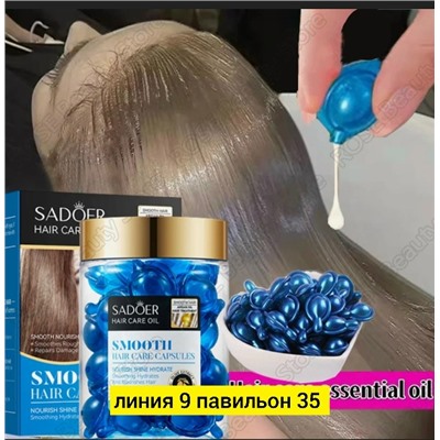 Масло #23054419