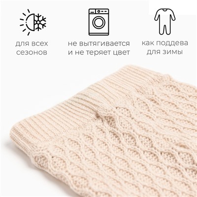 Брюки детские вязаные MINAKU: Knitwear collection, рост 80-86 см, бежевые