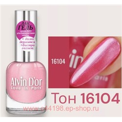 Alvin D`or Гель-лак для ногтей  тон 16104 нежно-розовый перламутр 12мл