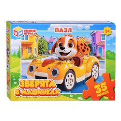 Макси-пазлы 35 "Зверята в машинках"