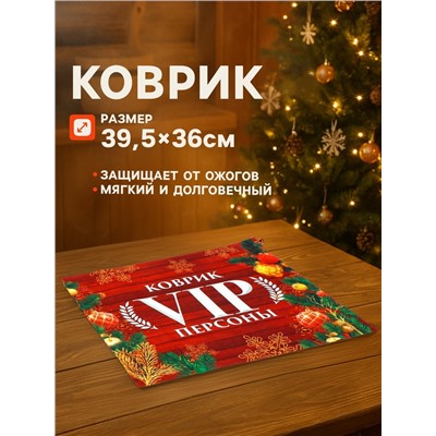 Набор подарочный банный «VIP баня место для души», 4 предмета, Банная забава