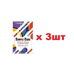 ЧС-192 Simple care Салфетка Очищающая для одежды и обуви 3шт