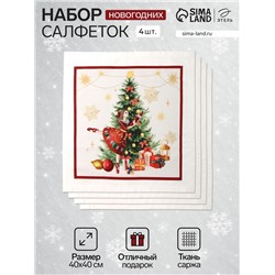 Набор салфеток сервировочных «Этель. Щелкунчик», 4 шт., белые, 40×40 см