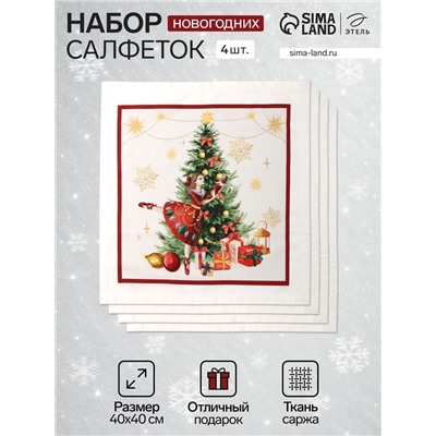 Набор салфеток сервировочных «Этель. Щелкунчик», 4 шт., белые, 40×40 см